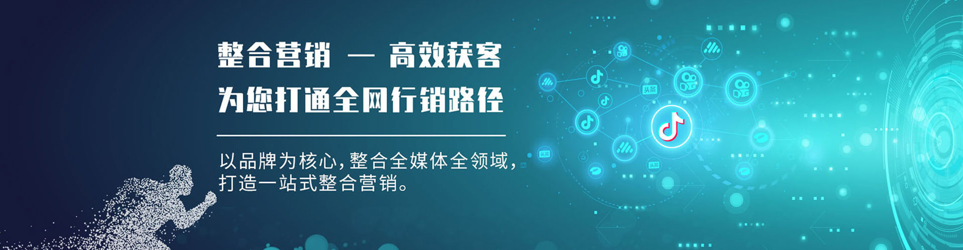 全州搜索开户返点